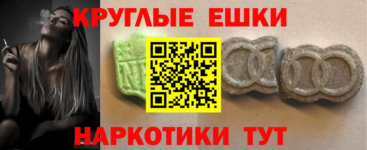 ЭКСТАЗИ Cube Ессентуки