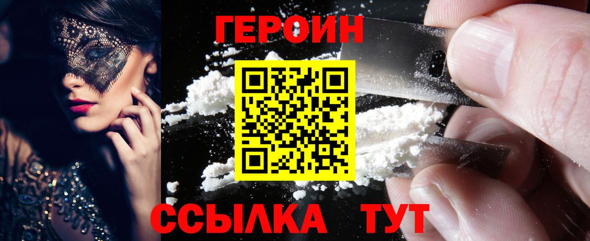 Alpha PVP Ессентуки