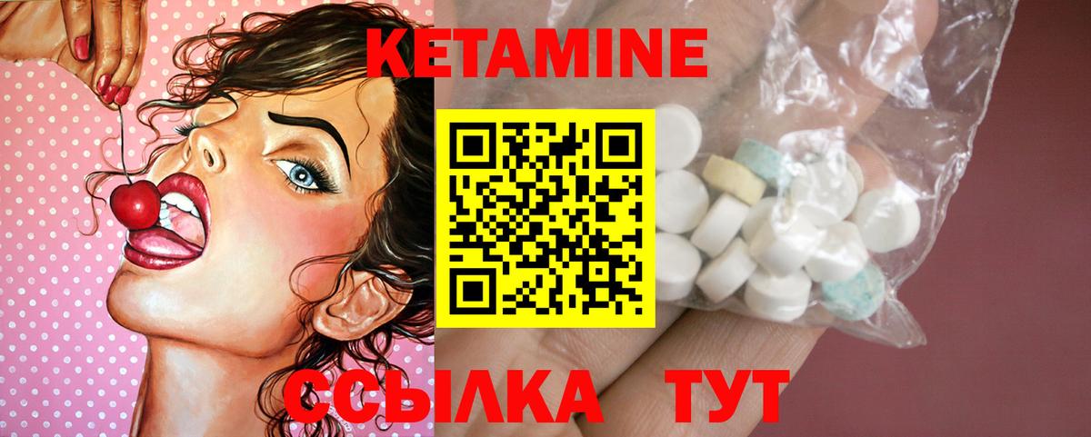 Ессентуки  mega зеркало  Вход с VPN  КЕТАМИН VHQ 