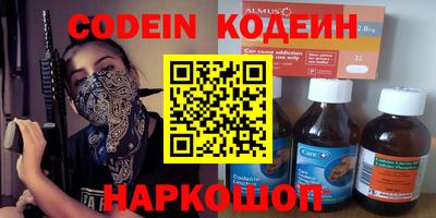 стафф Краснознаменск