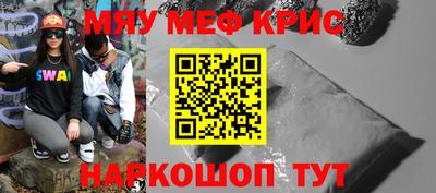 а пвп мука Краснодар
