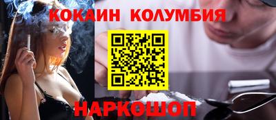 стафф Краснознаменск