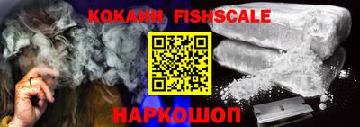 стафф Краснознаменск