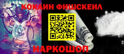 спайс Краснокаменск