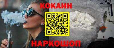 спайс Краснокаменск