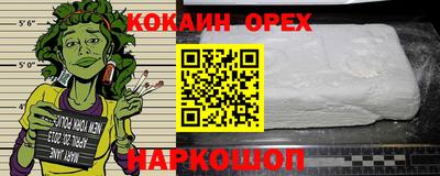 стафф Краснознаменск
