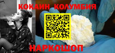стафф Краснознаменск