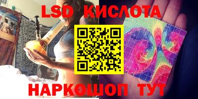 спайс Краснокаменск