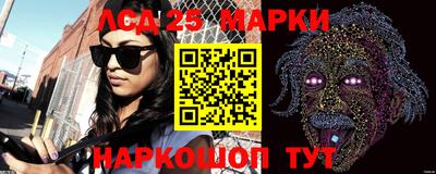 стафф Краснознаменск