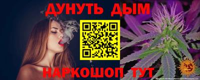 стафф Краснознаменск