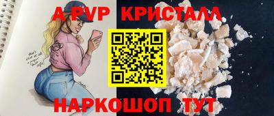 а пвп мука Краснодар