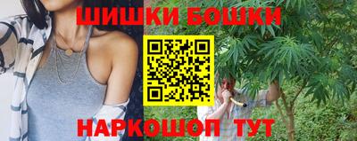 спайс Краснокаменск