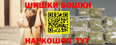спайс Краснокаменск
