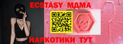стафф Краснознаменск