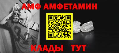 стафф Краснознаменск