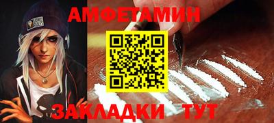 спайс Краснокаменск