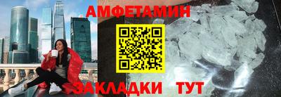 спайс Краснокаменск