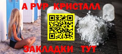 стафф Краснознаменск