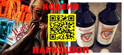 стафф Краснознаменск