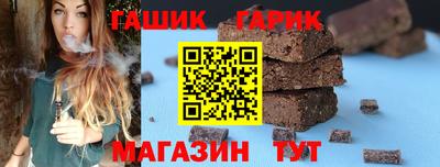стафф Краснознаменск