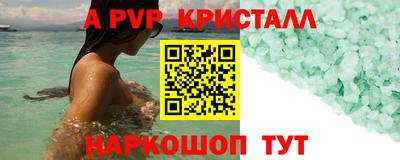 мефедрон VHQ Кумертау
