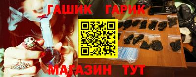 спайс Краснокаменск