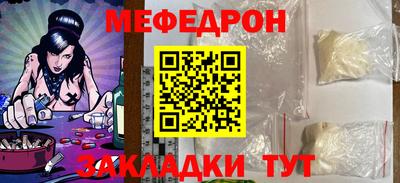 стафф Краснознаменск