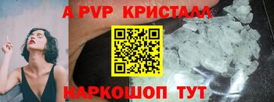 спайс Краснокаменск