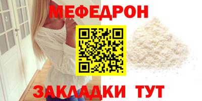 а пвп мука Краснодар
