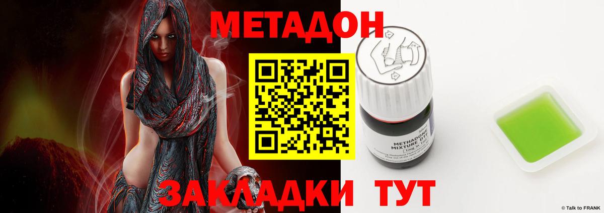 NBOMe  COCAIN  Вход с VPN  Каннабис  Ессентуки  АМФ   Меф МЯУ МЯУ кристаллы  ГАШИШ  Сколько стоит 