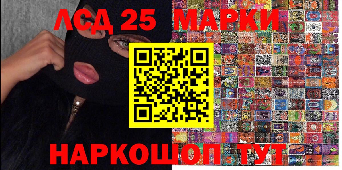 Марки N-bome  Марки NBOMe 1500мкг  Вход с VPN  Марки NBOMe 1500мкг  Ессентуки 
