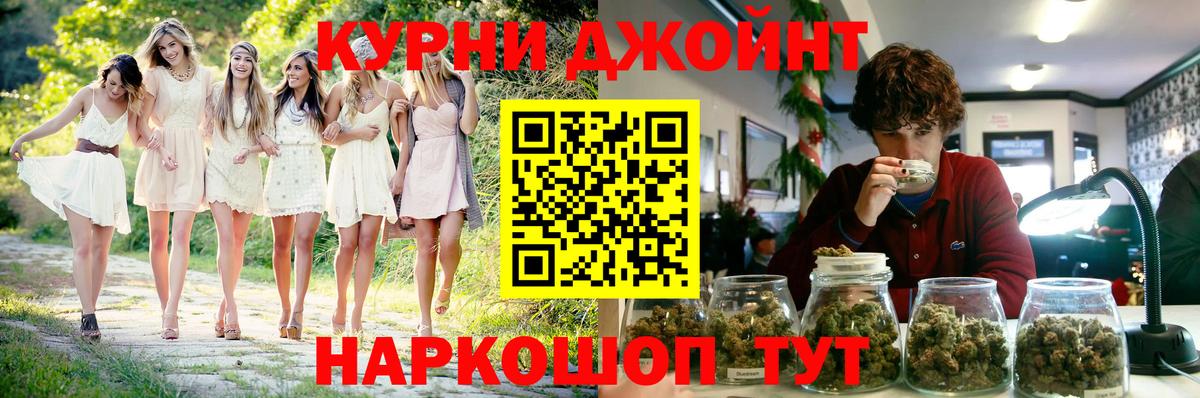 Каннабис AK-47 Ессентуки
